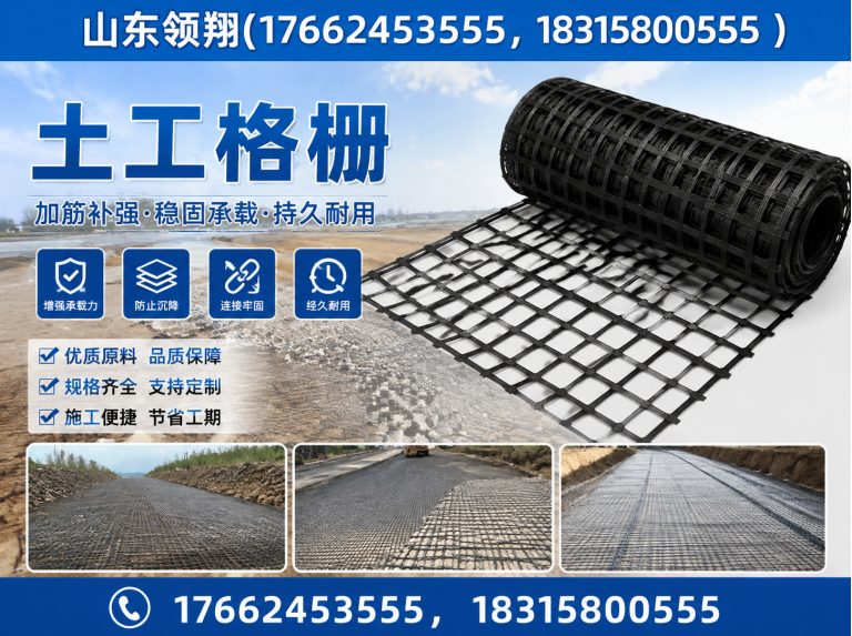 合肥山东领翔展示图